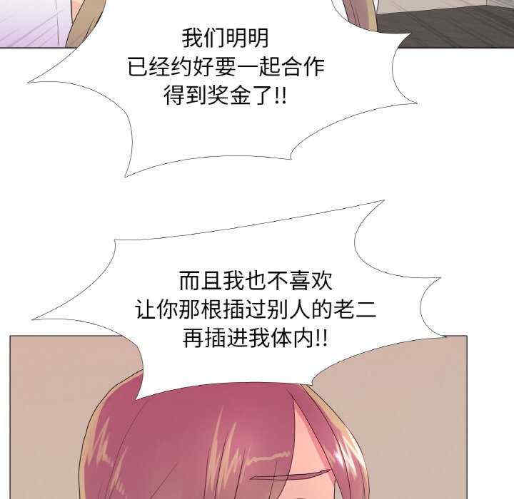 真人实境秀/欲望游戏实境秀