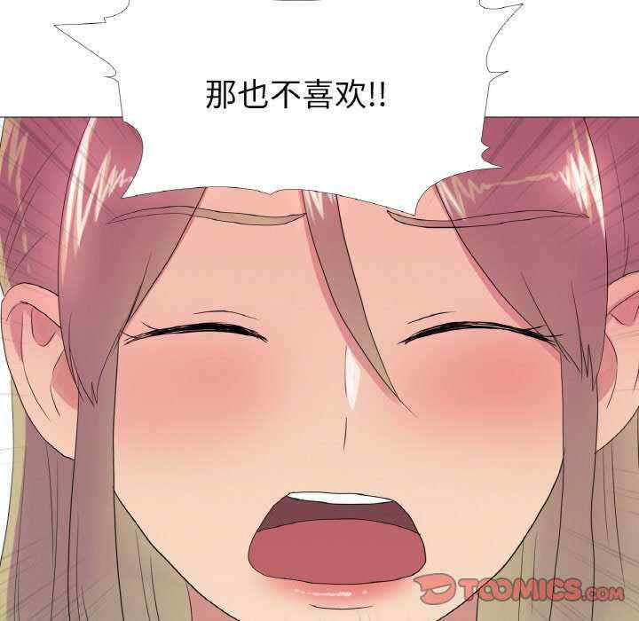 真人实境秀/欲望游戏实境秀