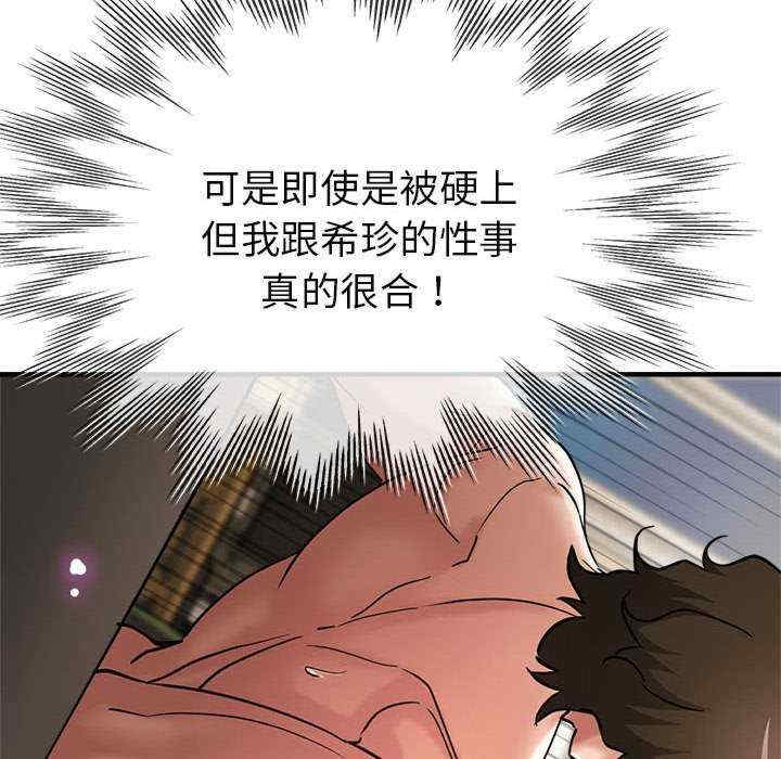 亲家的女人们/寄生亲家