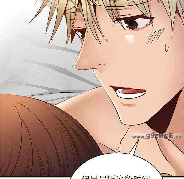 年轻代表/不该爱上你