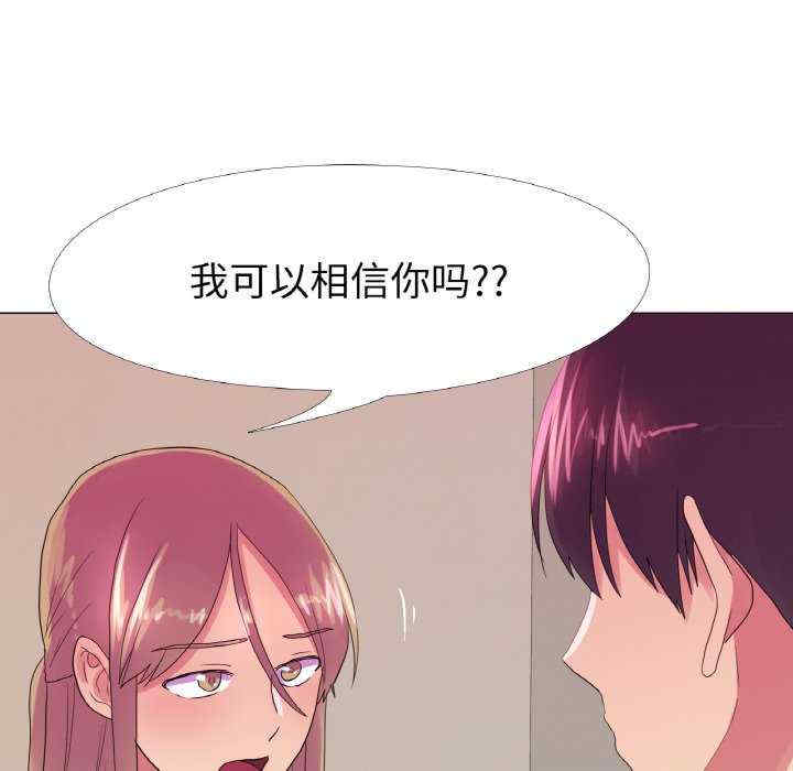 真人实境秀/欲望游戏实境秀