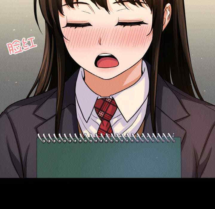 我的女王/让人火大的她