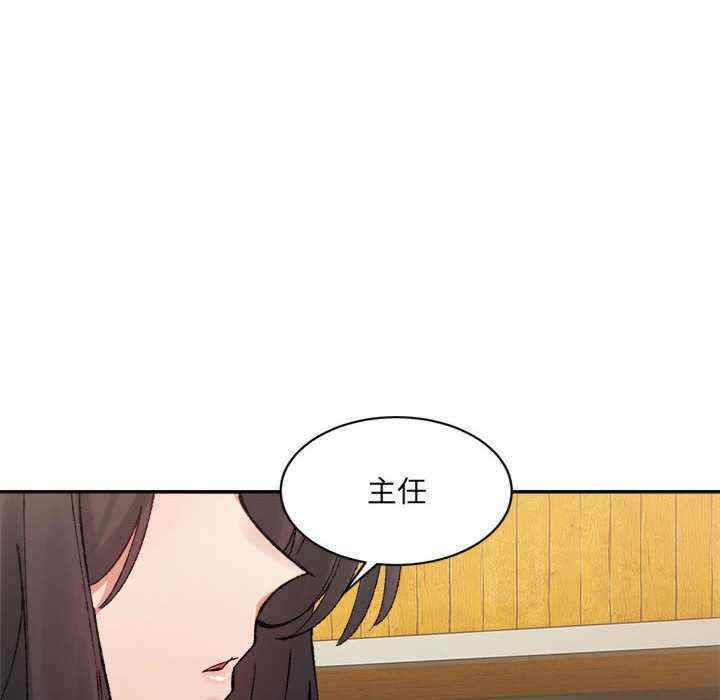 微妙关系/超微妙关系