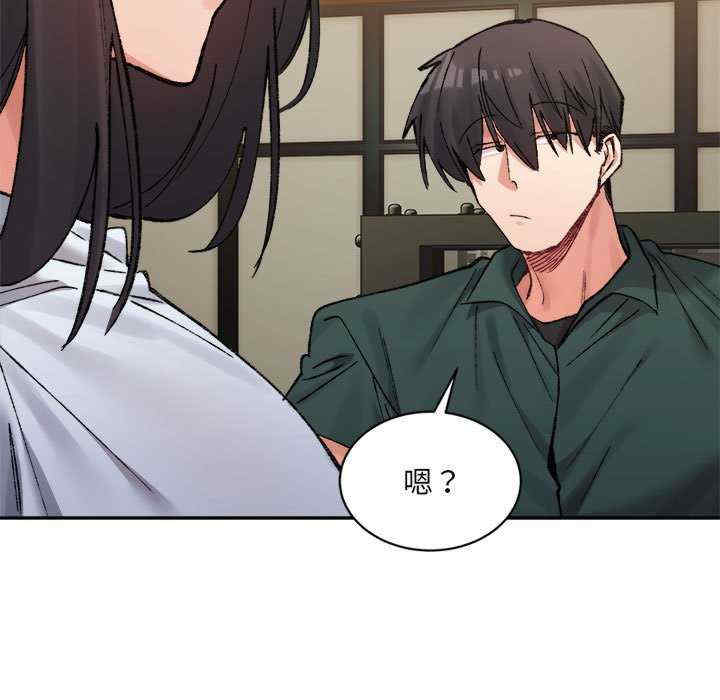 微妙关系/超微妙关系