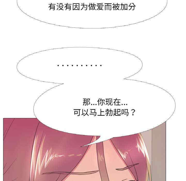 真人实境秀/欲望游戏实境秀