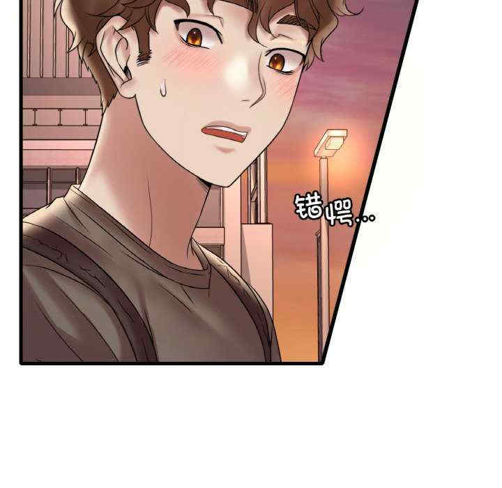 渴望占有她/想要拥有她