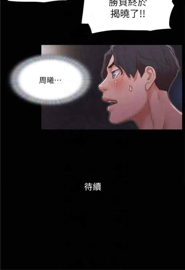 协议换爱(无码版)