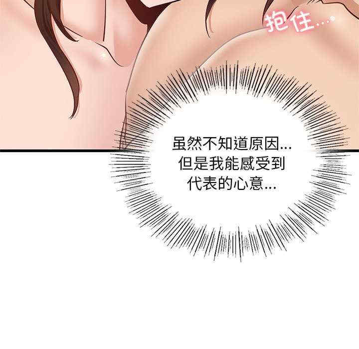 年轻代表/不该爱上你