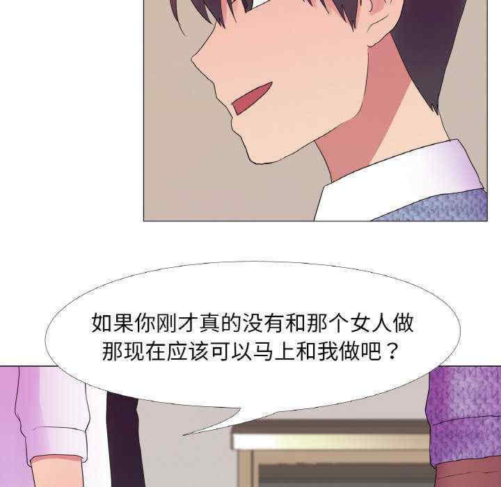 真人实境秀/欲望游戏实境秀