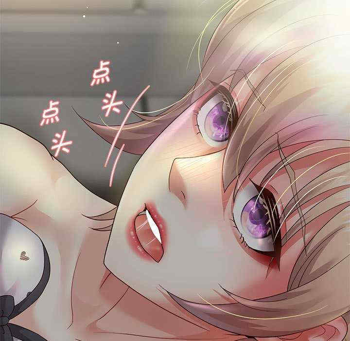 重生之长枪无敌/重生成为大只佬