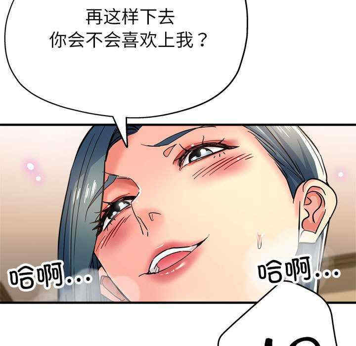 亲家的女人们/寄生亲家