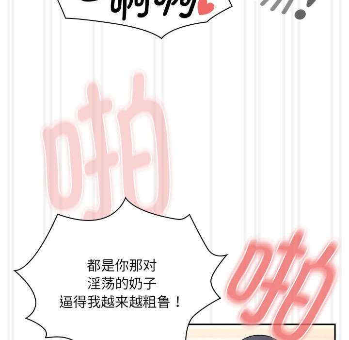 疫情期间的家教生活/疫情下的家教生活