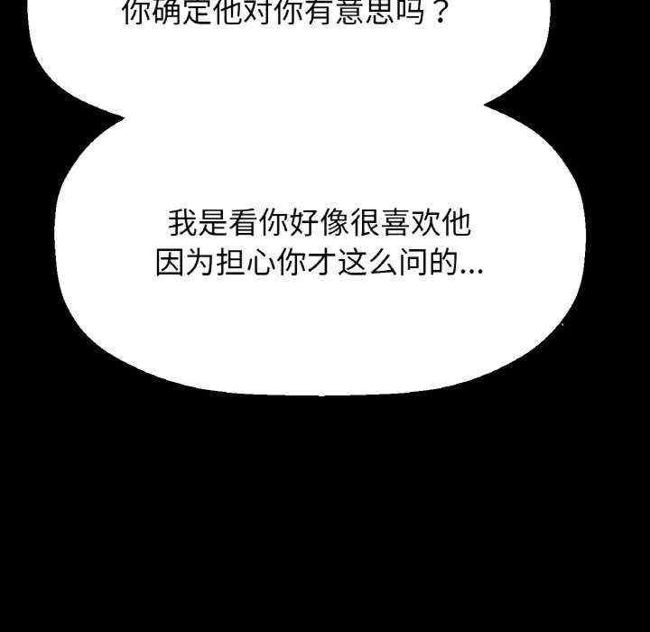 我的女王/让人火大的她