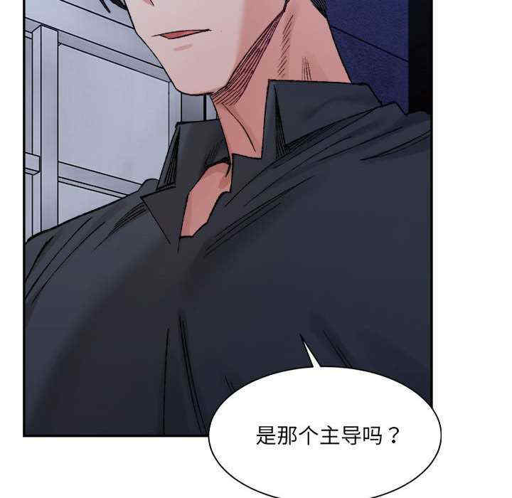 微妙关系/超微妙关系