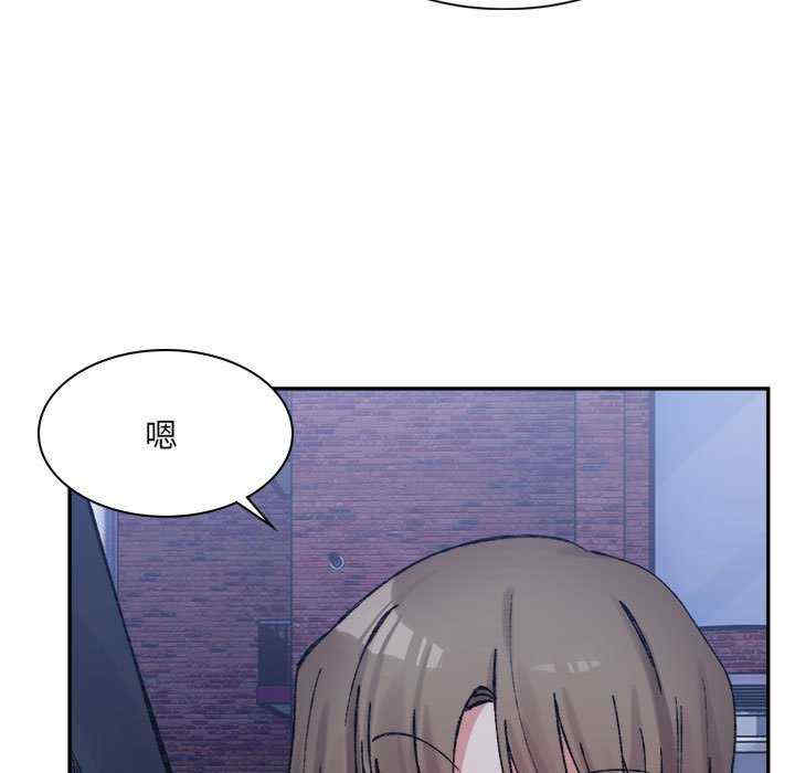 微妙关系/超微妙关系