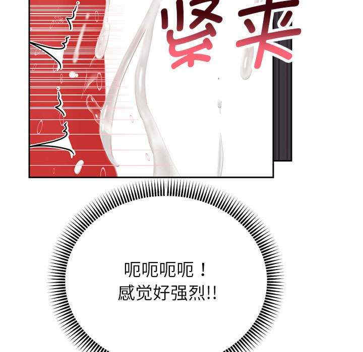 重生之长枪无敌/重生成为大只佬