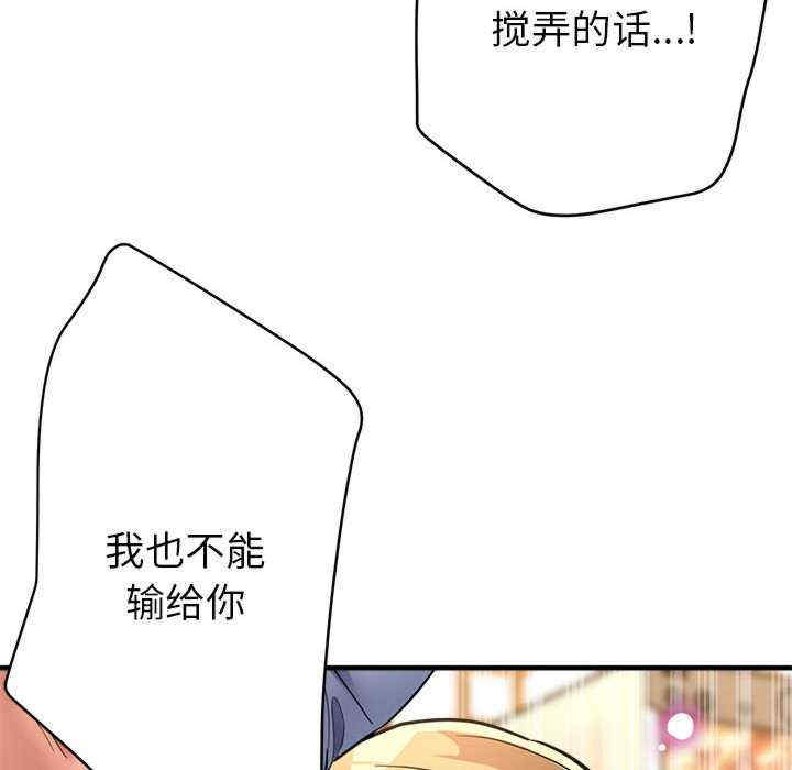 亲家的女人们/寄生亲家