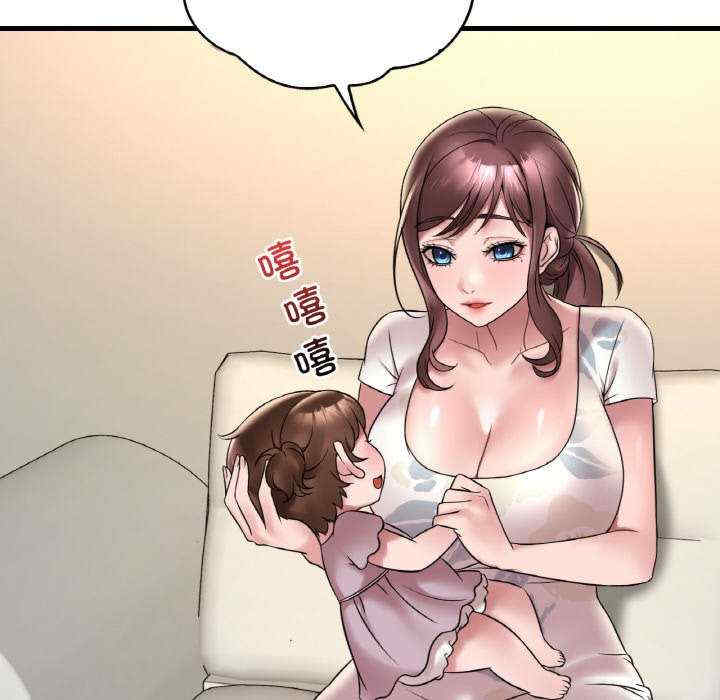 渴望占有她/想要拥有她