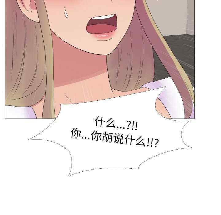 真人实境秀/欲望游戏实境秀