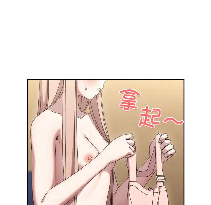 老大!请把女儿交给我!