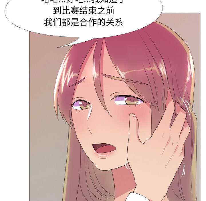 真人实境秀/欲望游戏实境秀