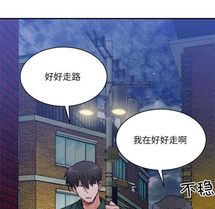 微妙关系/超微妙关系