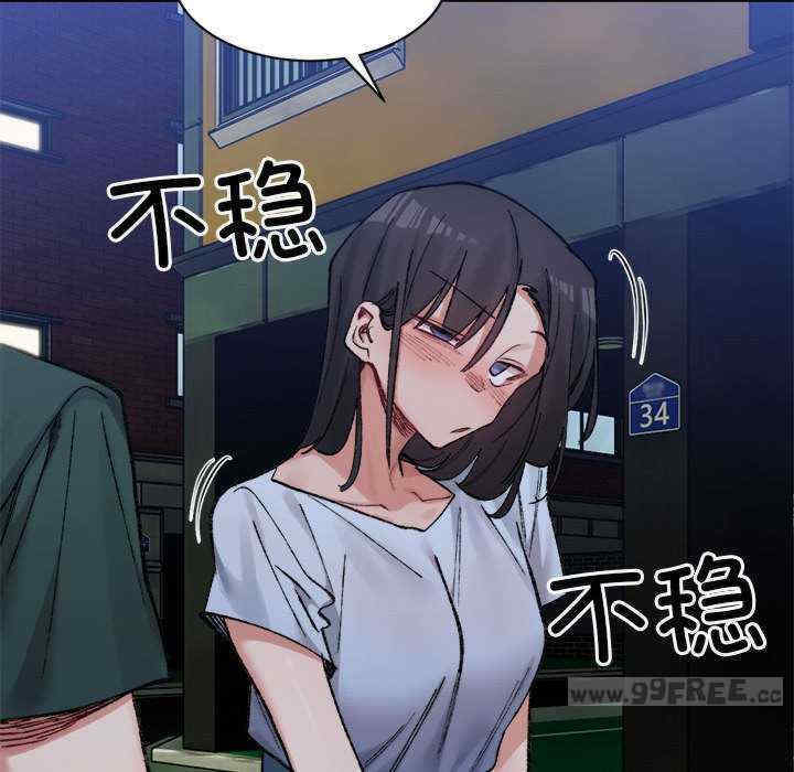 微妙关系/超微妙关系