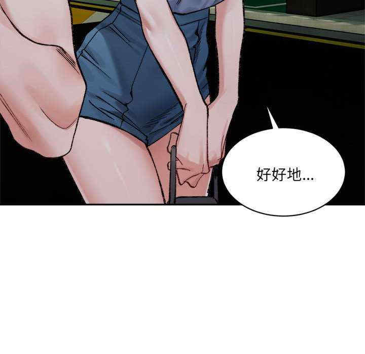 微妙关系/超微妙关系