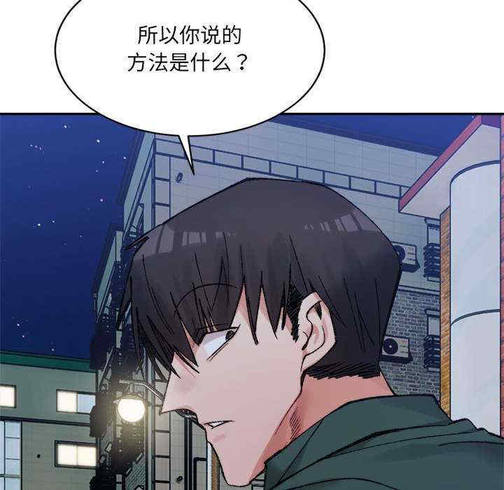 微妙关系/超微妙关系