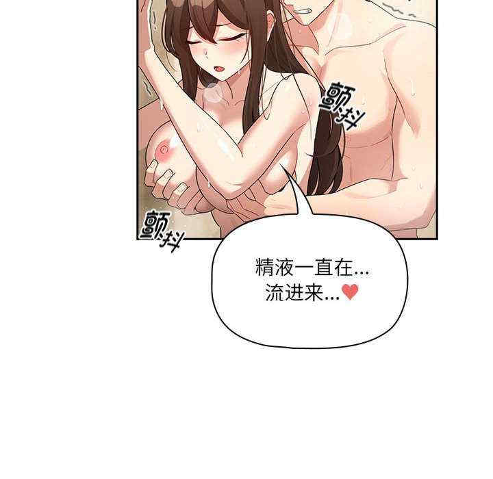 疫情期间的家教生活/疫情下的家教生活