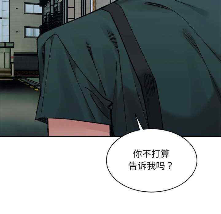 微妙关系/超微妙关系