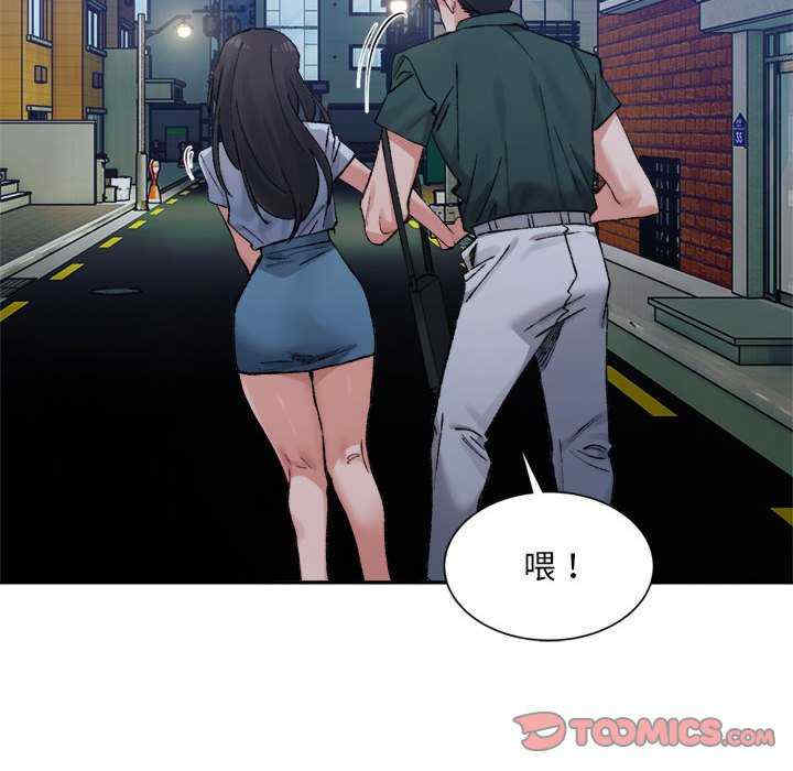 微妙关系/超微妙关系