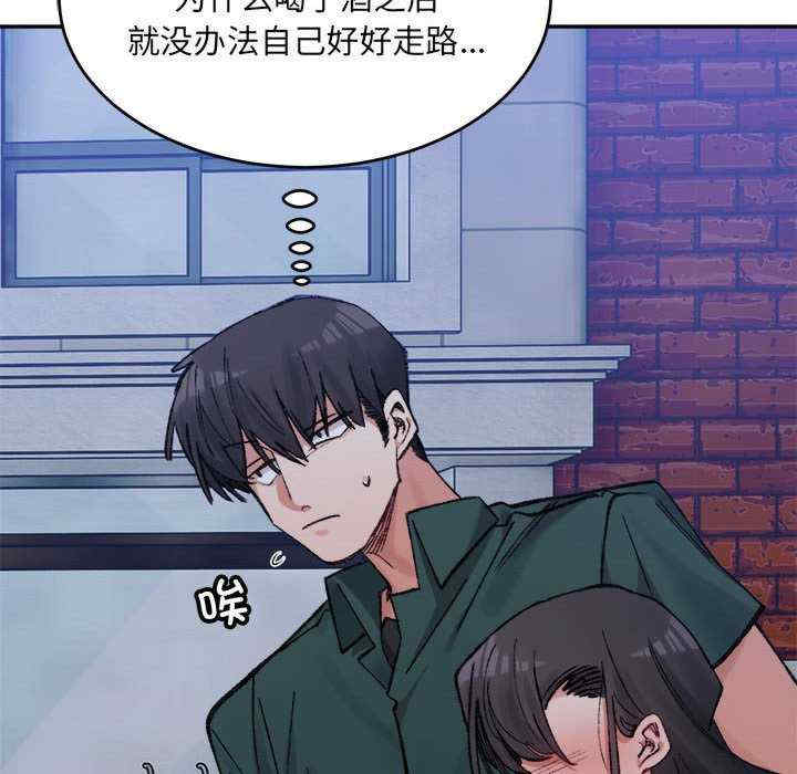 微妙关系/超微妙关系