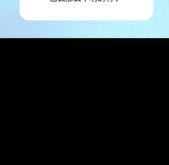 我的女王/让人火大的她