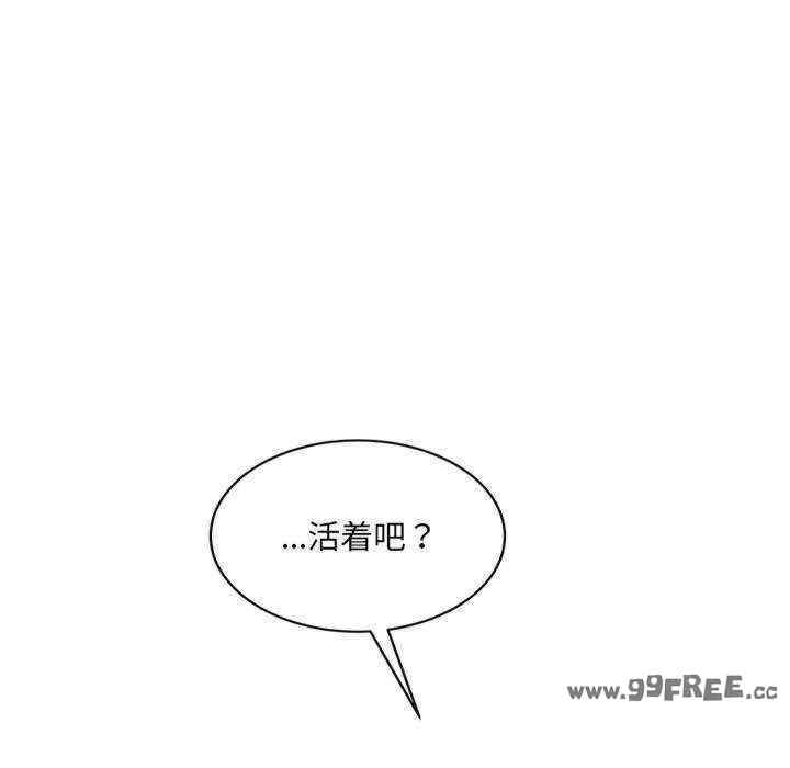 微妙关系/超微妙关系