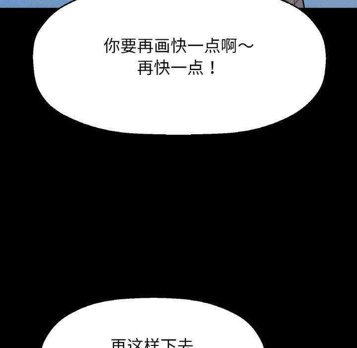 我的女王/让人火大的她