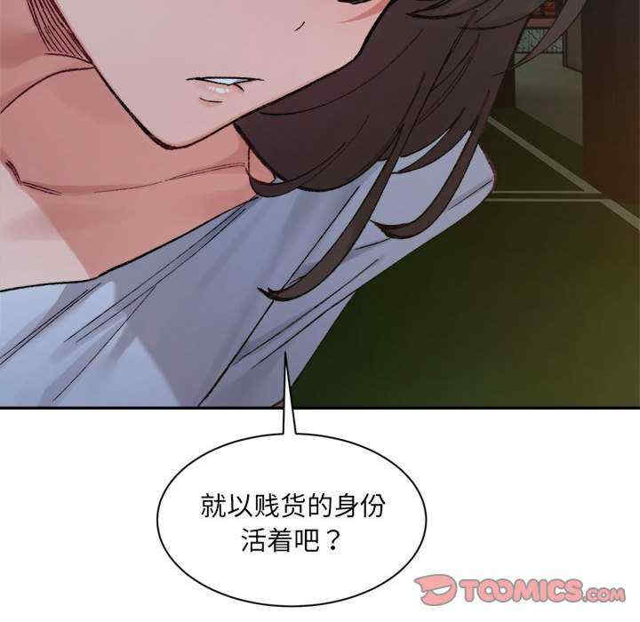 微妙关系/超微妙关系