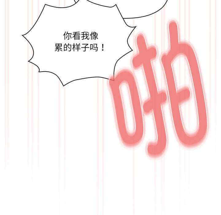 疫情期间的家教生活/疫情下的家教生活