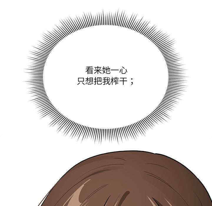 疫情期间的家教生活/疫情下的家教生活