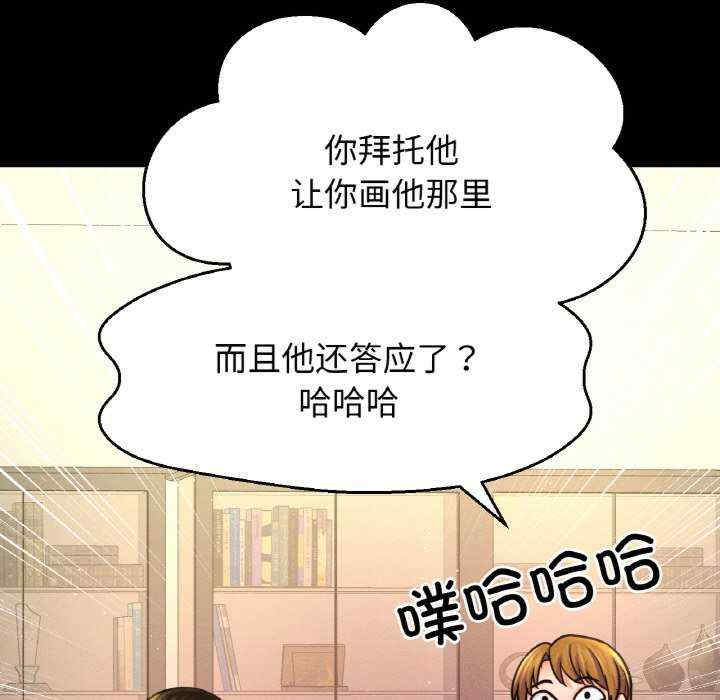 我的女王/让人火大的她