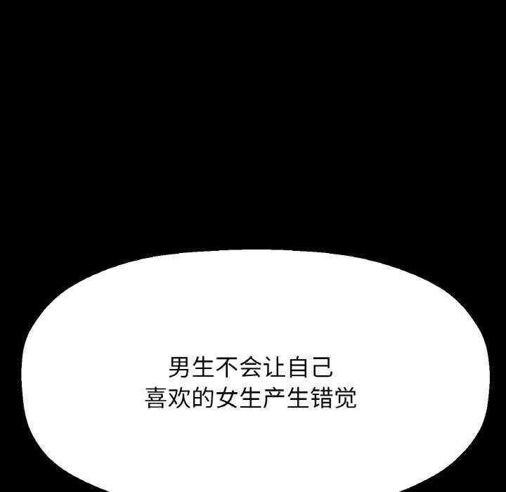 我的女王/让人火大的她