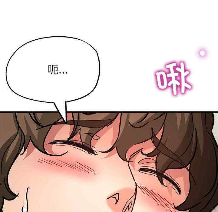 亲家的女人们/寄生亲家