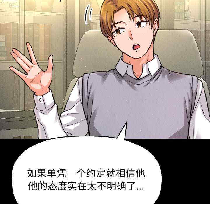 我的女王/让人火大的她