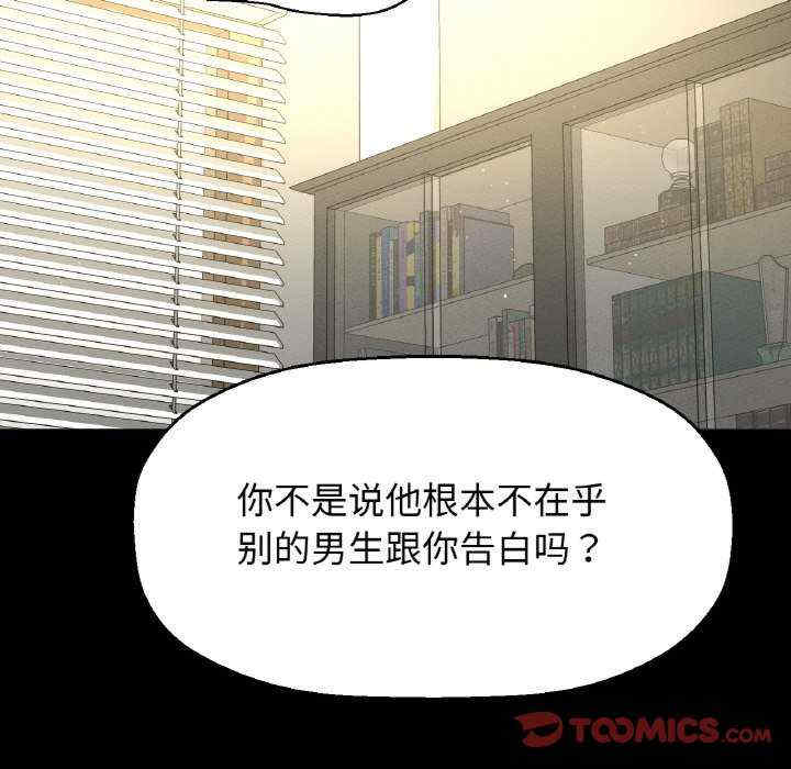 我的女王/让人火大的她