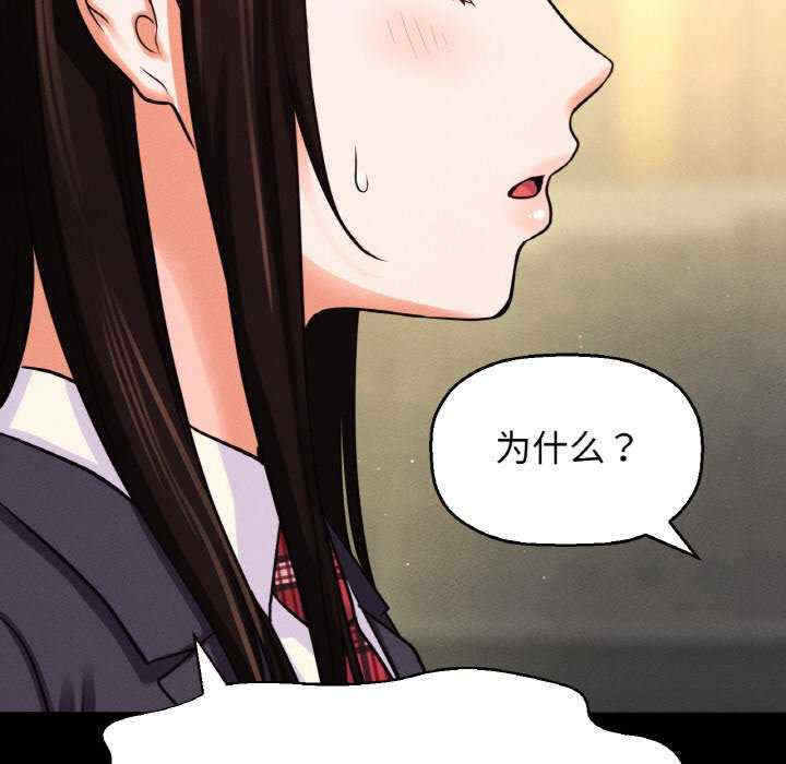 我的女王/让人火大的她