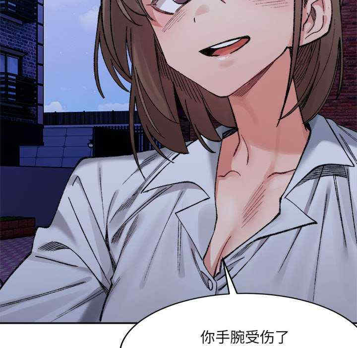 微妙关系/超微妙关系