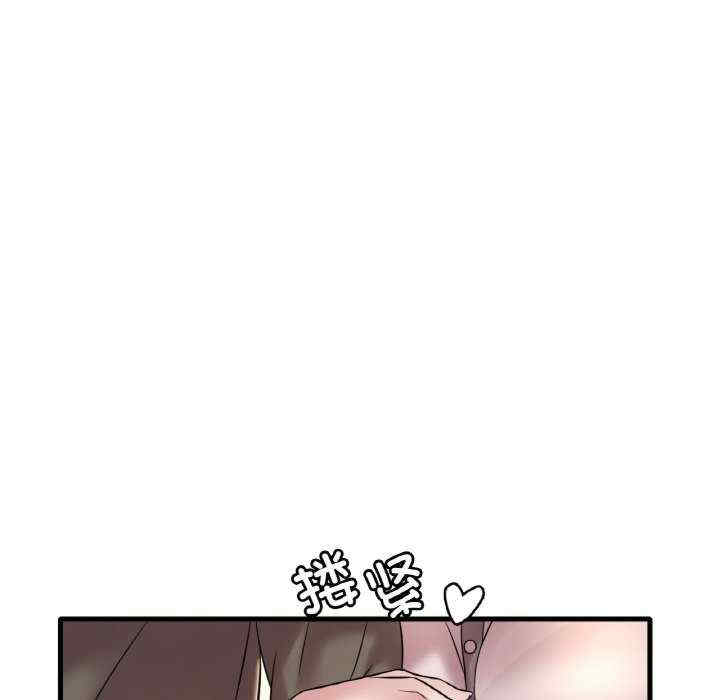 渴望占有她/想要拥有她