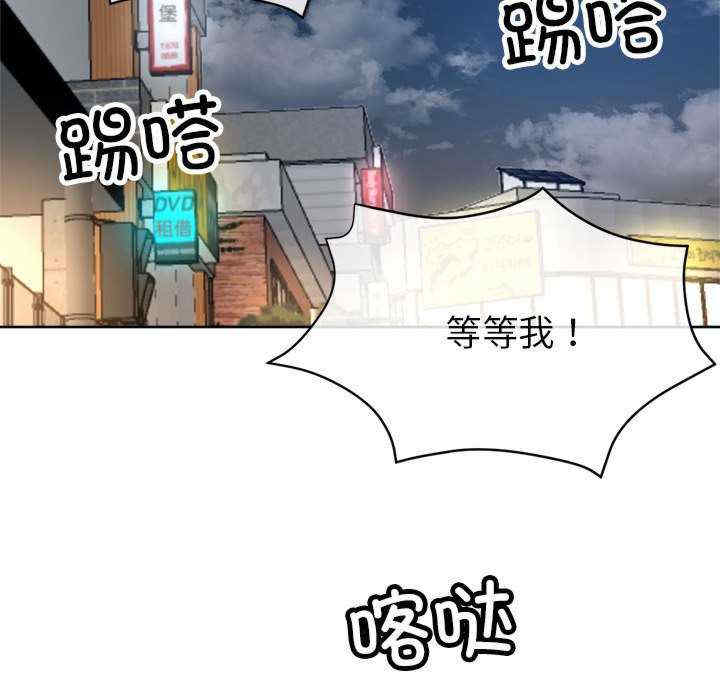 亲家的女人们/寄生亲家