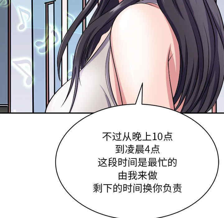 母女