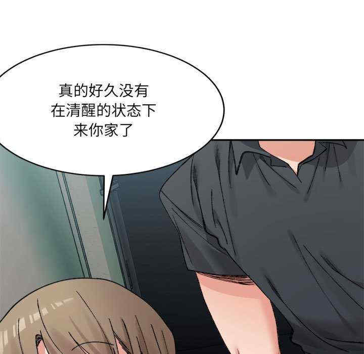 微妙关系/超微妙关系